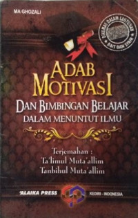 Image of ADAB MOTIVASI DAN BIMBINGAN BELAJAR DALAM MENUNTUT ILMU