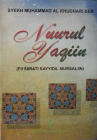 Image of NUURUL YAQIIN (FII SIIRATI SAYYIDIL MURSALIIN)