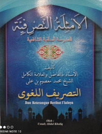 Image of AL AMTSILATUT TASHRIFIYYAH DAN KETERANGAN BERIKUT I'LALNYA