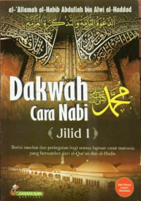 Image of DAKWAH CARA NABI MUHAMMAD JILID I