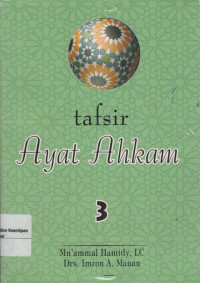Image of TAFSIR AYAT AHKAM 3