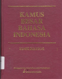 Image of KAMUS BESAR BAHASA INDONESIA