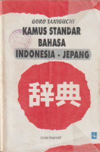 Image of KAMUS STANDAR BAHASA INDONESIA - JEPANG