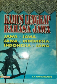 Image of KAMUS LENGKAP BAHASA JAWA : JAWA -JAWA JAWA - INDONESIA INDONESIA - JAWA