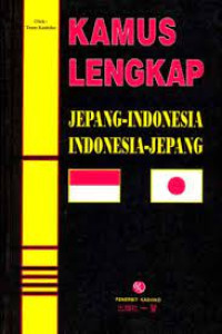 Image of KAMUS LENGKAP JEPANG - INDONESIA INDONESIA - JEPANG