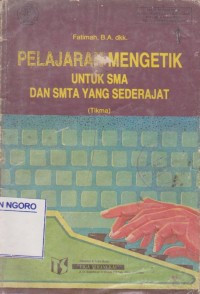 Image of PELAJARAN MENGETIK UNTUK SMA DAN SMTA YANG SEDERAJAT