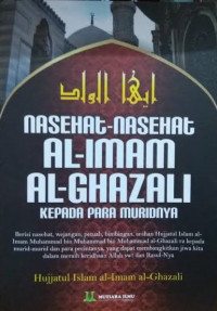 Image of NASEHAT-NASEHAT AL-IMAM AL-GHAZALI KEPADA PARA MURIDNYA