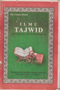 Image of ILMU TAJWID PENUNTUN BACA AL QUR'AN FASIH DAN BENAR