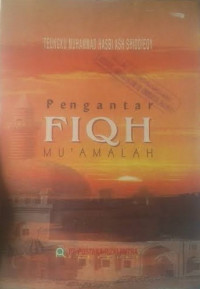 Image of PENGANTAR FIQH MU'AMALAH