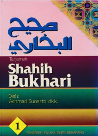 Image of TERJEMAH SHAHIH BUKHARI JILID 1