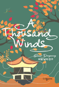 Image of A THOUSAND WINDS