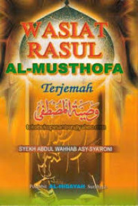 Image of WASIAT RASUL AL-MUSTHOFA